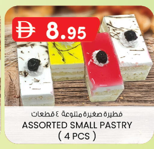 available at ك. الم. للتجارة in الإمارات العربية المتحدة , الامارات - دبي