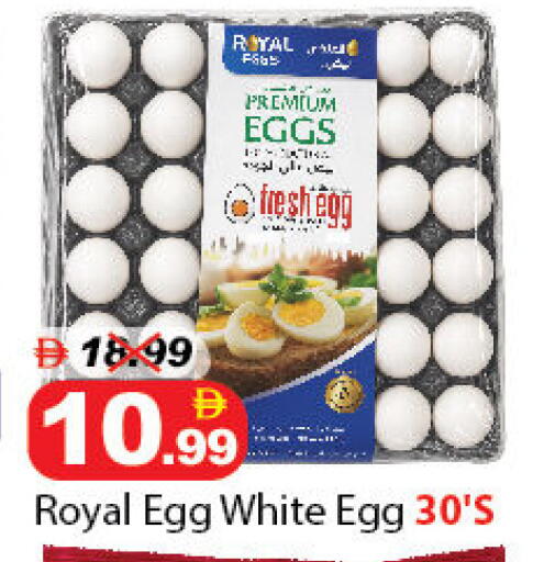 available at DESERT FRESH MARKET  in UAE - Abu Dhabi