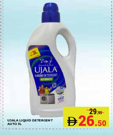 available at Kerala Hypermarket in UAE - Ras al Khaimah