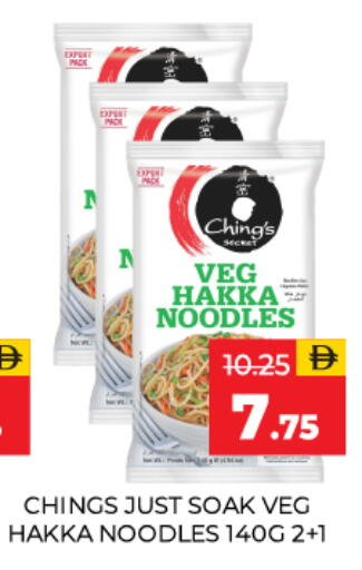 available at Adil Supermarket in UAE - Dubai