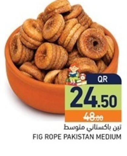 Fig available at أسواق رامز in قطر - الضعاين