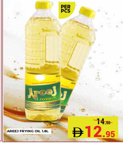 available at Kerala Hypermarket in UAE - Ras al Khaimah