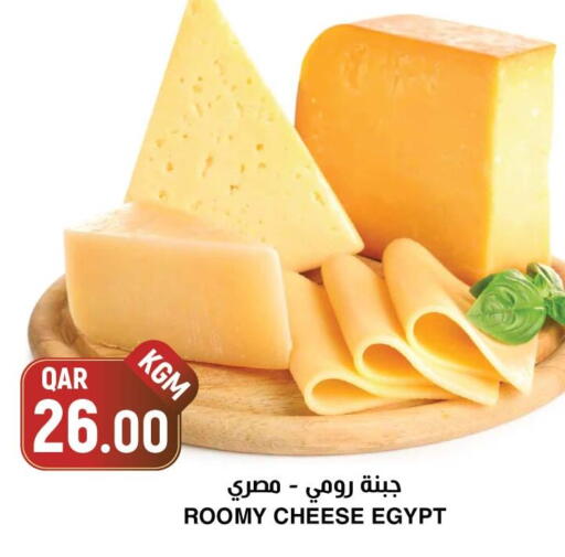 available at Aswaq Al Malaki Fresh in Qatar - Al Khor