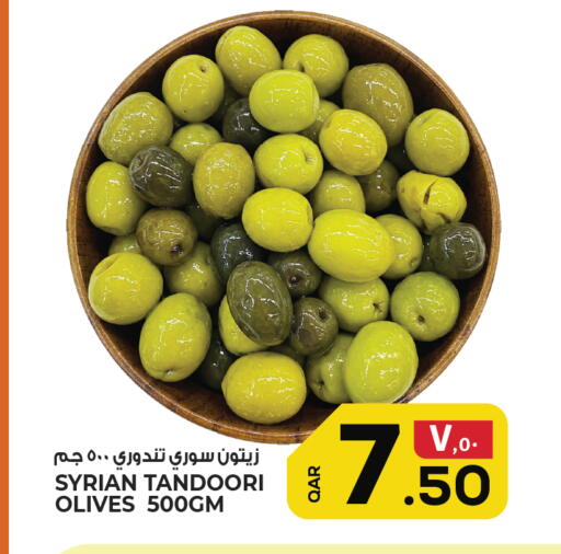 available at Kenz Mini Mart in Qatar - Al Shamal
