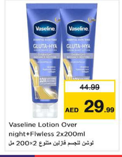 available at Nesto Hypermarket in UAE - Dubai