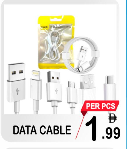 available at مركز الجمعة in الإمارات العربية المتحدة , الامارات - دبي