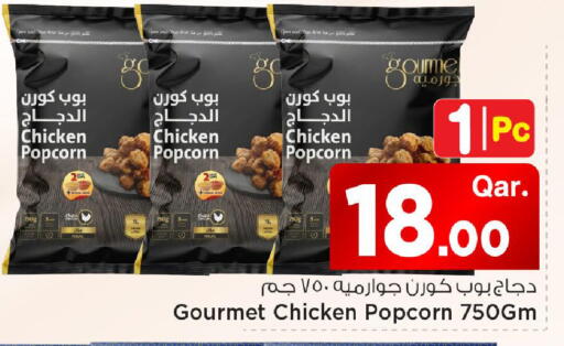 available at Mark & Save  in Qatar - Al Shamal