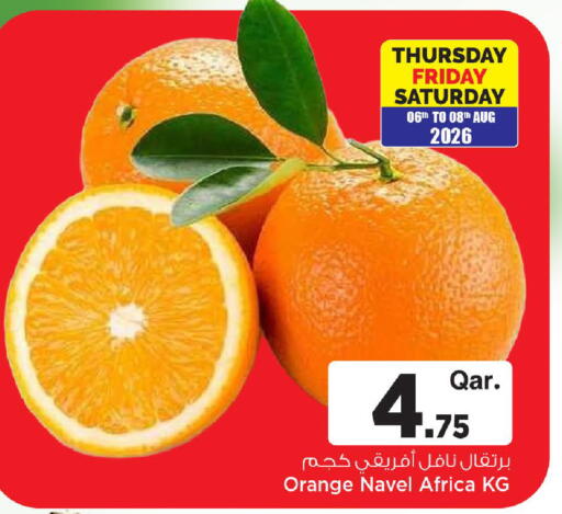 Orange available at مارك & سيف in قطر - الدوحة