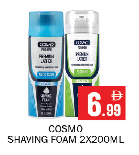available at Souk Al Mubarak Hypermarket in UAE - Sharjah / Ajman