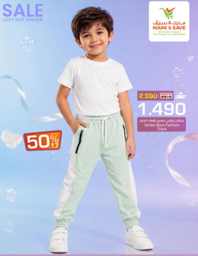 available at مارك & سايف in عُمان - مسقط‎