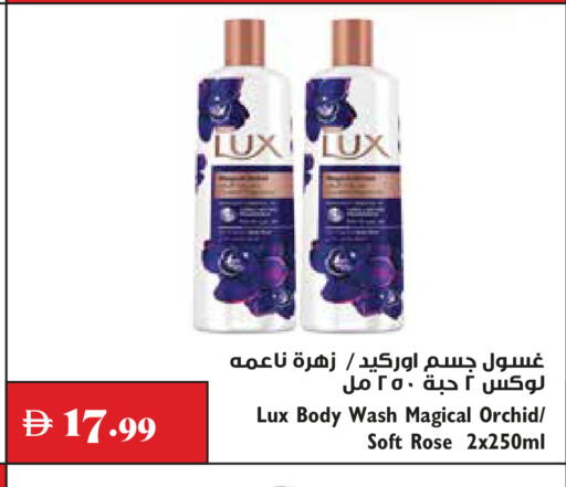 available at Trolleys Supermarket in UAE - Sharjah / Ajman