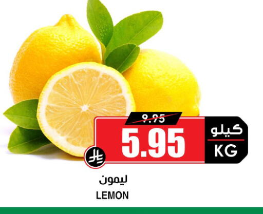 Lemon available at أسواق النخبة in مملكة العربية السعودية, السعودية, سعودية - تبوك