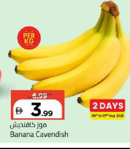Banana available at Mark & Save in UAE - Abu Dhabi