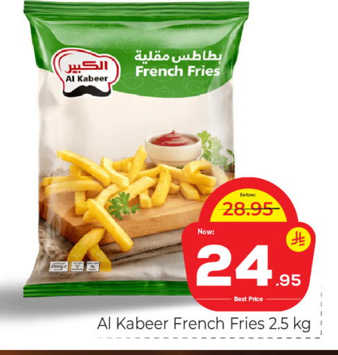 available at Makkah Hypermarket in KSA, Saudi Arabia, Saudi - Riyadh