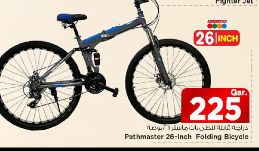 available at Mark & Save  in Qatar - Al Shamal
