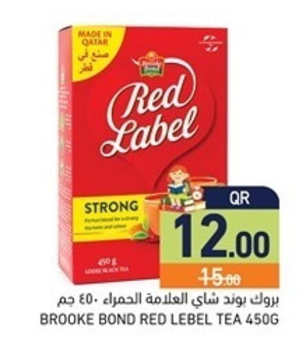 available at Aswaq Ramez in Qatar - Al Rayyan