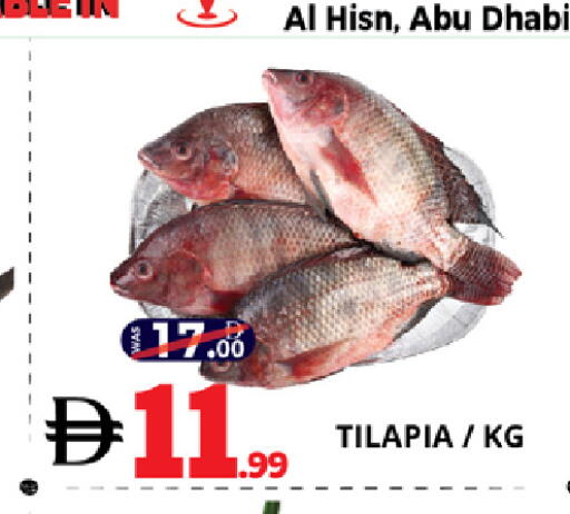 available at EXPRESS AL MADEENA HYPERMARKET LLC in UAE - Abu Dhabi