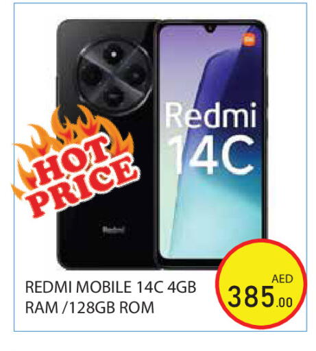 available at Baniyas Spike  in UAE - Abu Dhabi