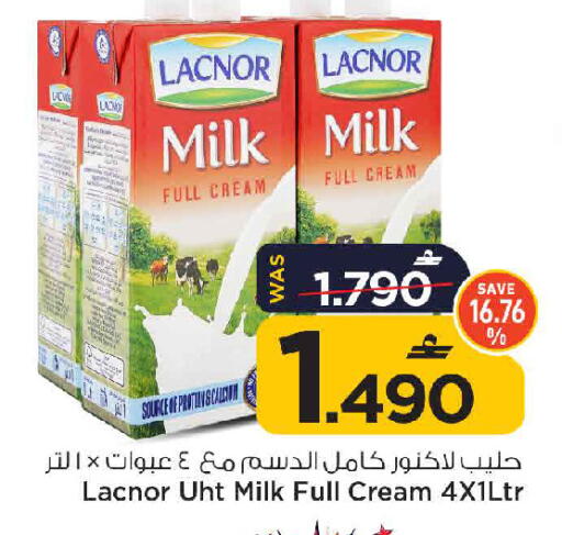 available at مارك & سايف in عُمان - مسقط‎
