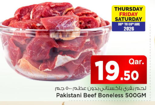 available at Mark & Save  in Qatar - Al Shamal