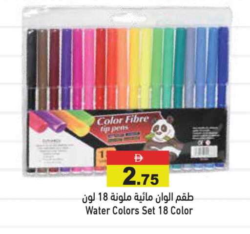 available at Aswaq Ramez in UAE - Dubai