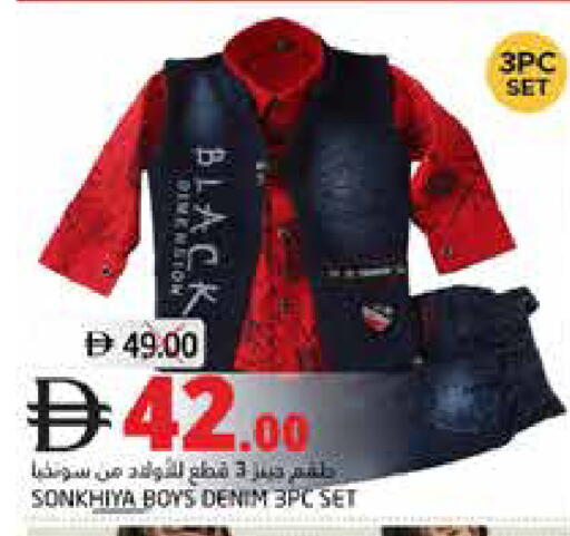 available at Pasons Hypermarket in UAE - Dubai