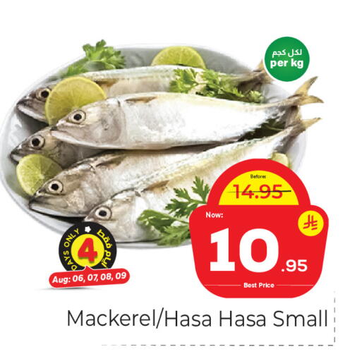 available at مكة هايبرماركت in مملكة العربية السعودية, السعودية, سعودية - جدة