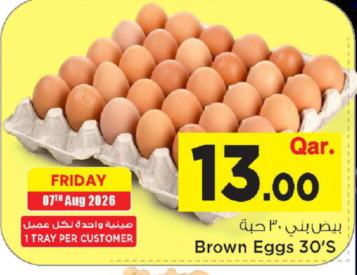 available at Mark & Save  in Qatar - Al Wakra