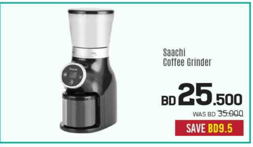 available at Sharaf DG in Bahrain