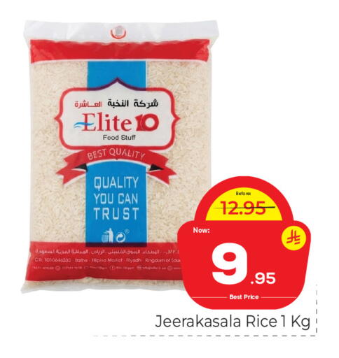 available at Makkah Hypermarket in KSA, Saudi Arabia, Saudi - Riyadh