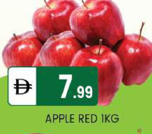 Apple available at TALAL MARKET in UAE - Abu Dhabi