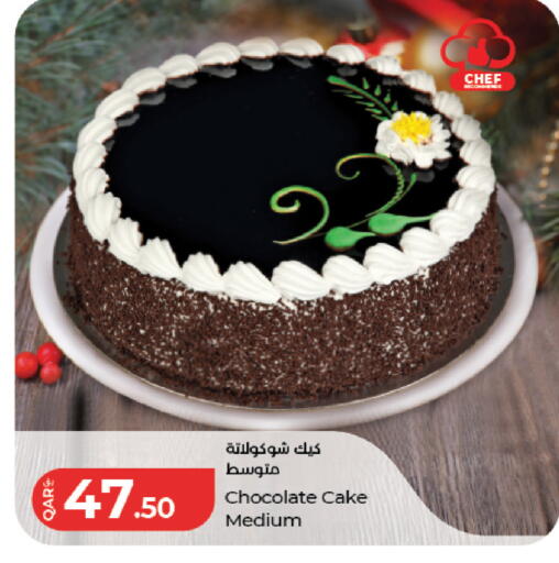 available at لولو هايبرماركت in قطر - الدوحة