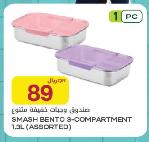 available at شركة الميرة للمواد الاستهلاكية in قطر - الشمال