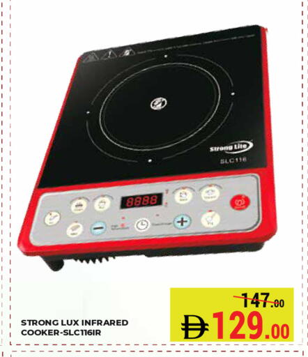 available at Kerala Hypermarket in UAE - Ras al Khaimah