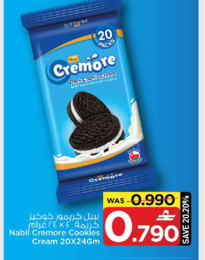 available at MARK & SAVE in Oman - Muscat