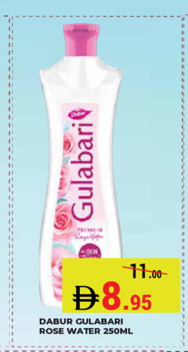 available at Kerala Hypermarket in UAE - Ras al Khaimah