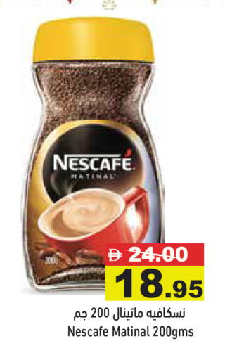 available at Aswaq Ramez in UAE - Abu Dhabi