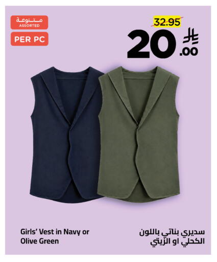 available at وهج مارت in مملكة العربية السعودية, السعودية, سعودية - جدة