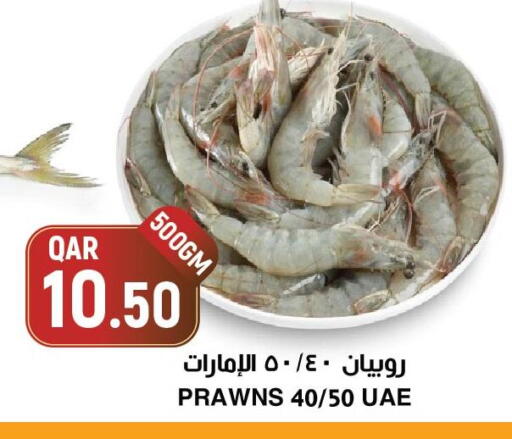 available at Aswaq Al Malaki Fresh in Qatar - Al Khor