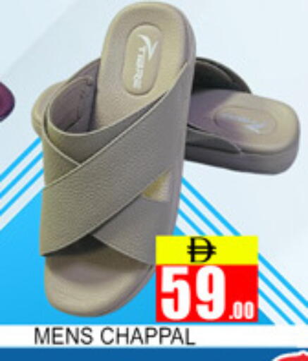 available at Lucky Center in UAE - Sharjah / Ajman