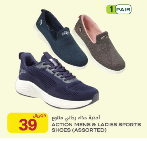 available at Al Meera in Qatar - Al Rayyan