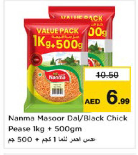 available at Nesto Hypermarket in UAE - Dubai