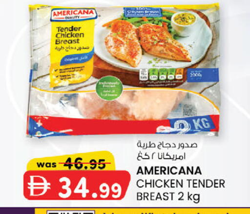 available at ك. إم. هايبرماركت in الإمارات العربية المتحدة , الامارات - الشارقة / عجمان
