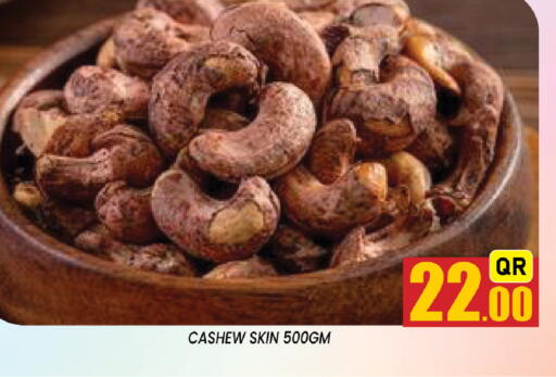 available at شوب اند سمايل هايبرماركت in قطر - الوكرة