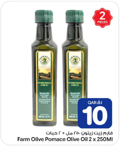 available at بن داود in قطر - الدوحة
