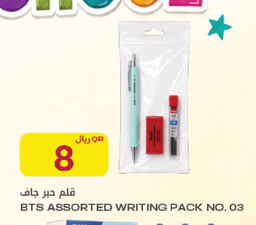 available at شركة الميرة للمواد الاستهلاكية in قطر - الريان