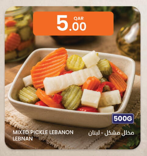 available at Al Baladi Al Yawm in Qatar - Umm Salal