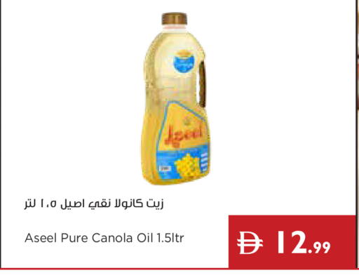 available at إسطنبول سوبرماركت in الإمارات العربية المتحدة , الامارات - رَأْس ٱلْخَيْمَة