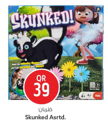available at Safari Hypermarket in Qatar - Al Shamal