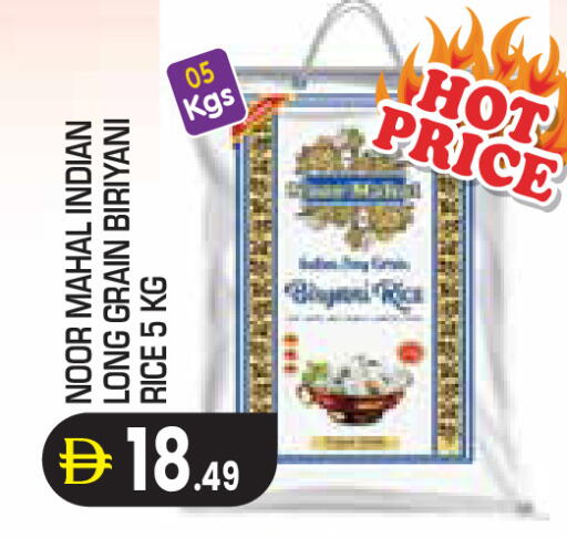 available at Baniyas Spike  in UAE - Abu Dhabi